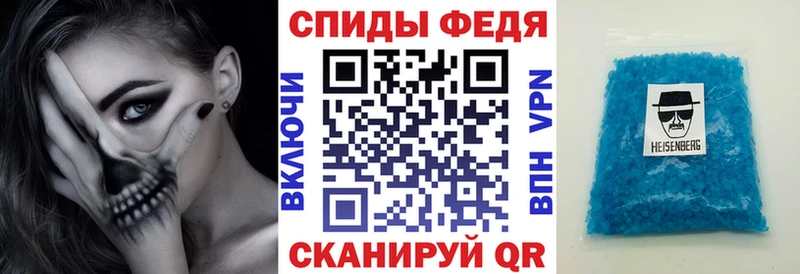 АМФЕТАМИН Premium Торопец
