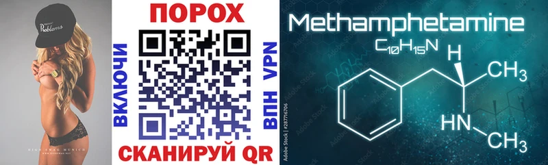 ссылка на мегу зеркало  Торопец  Amphetamine Розовый 