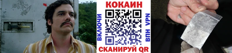 хочу   Торопец  COCAIN VHQ 