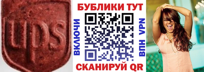 omg зеркало  Торопец  Ecstasy таблы 