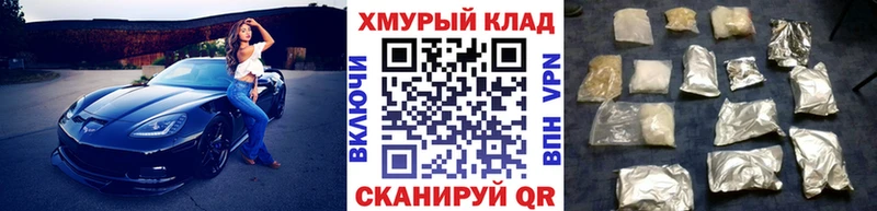 Героин белый  где купить наркоту  мега рабочий сайт  маркетплейс официальный сайт  Торопец 