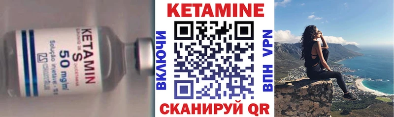 даркнет формула  Торопец  КЕТАМИН VHQ  купить наркоту 