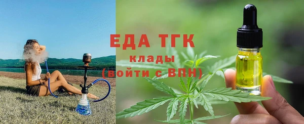 наркотики Ступино
