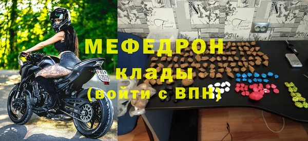 мдпв Медногорск