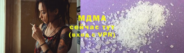 мдпв Медногорск