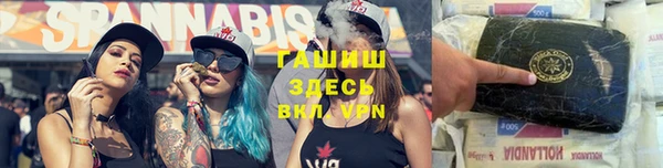 герыч Медвежьегорск