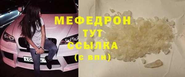 мдпв Медногорск