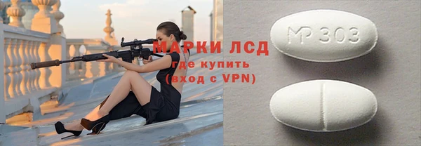 спиды Мегион