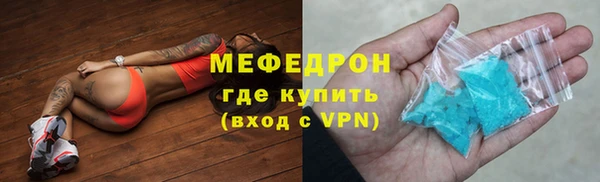 спиды Мегион
