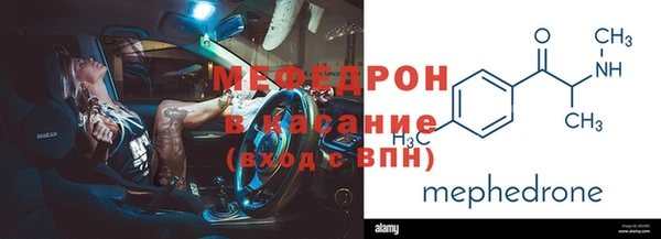 герыч Медвежьегорск