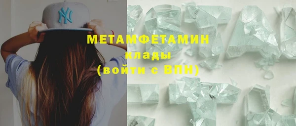 спиды Мегион