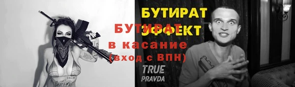 герыч Медвежьегорск