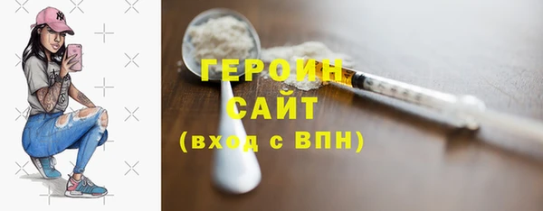герыч Медвежьегорск