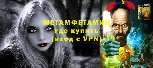 герыч Медвежьегорск