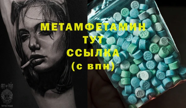 герыч Медвежьегорск