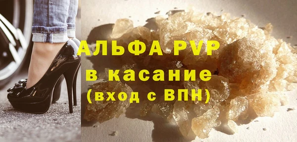 спиды Мегион
