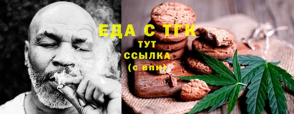 герыч Медвежьегорск