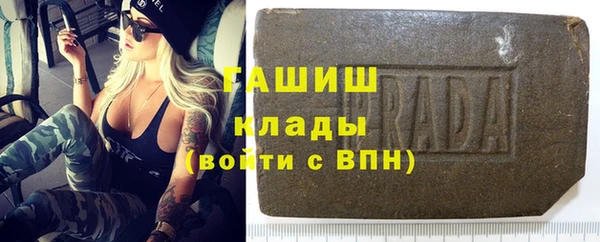 герыч Медвежьегорск