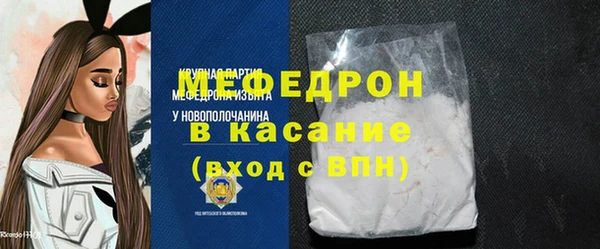 герыч Медвежьегорск