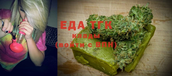 спиды Мегион