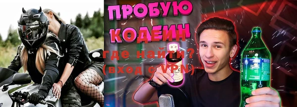 герыч Медвежьегорск
