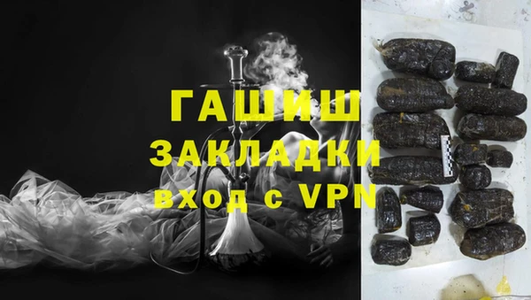 спиды Мегион