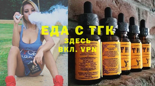 герыч Медвежьегорск