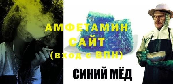 спиды Мегион