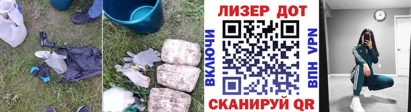 Лсд 25 экстази кислота Торопец