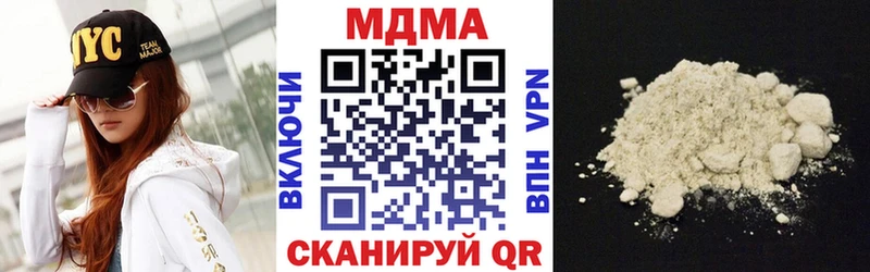 MDMA кристаллы  Торопец 