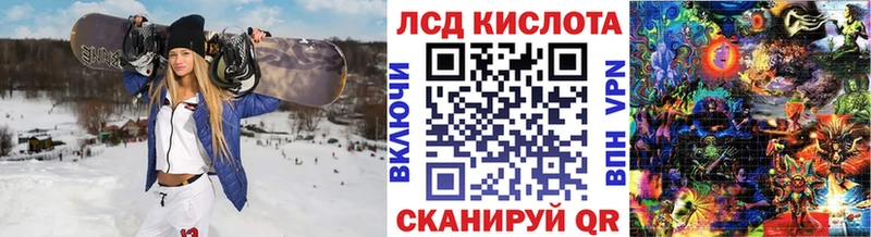 мега tor  Торопец  Марки NBOMe 1500мкг 