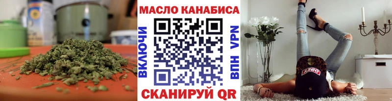 Дистиллят ТГК вейп  omg ссылки  Торопец 